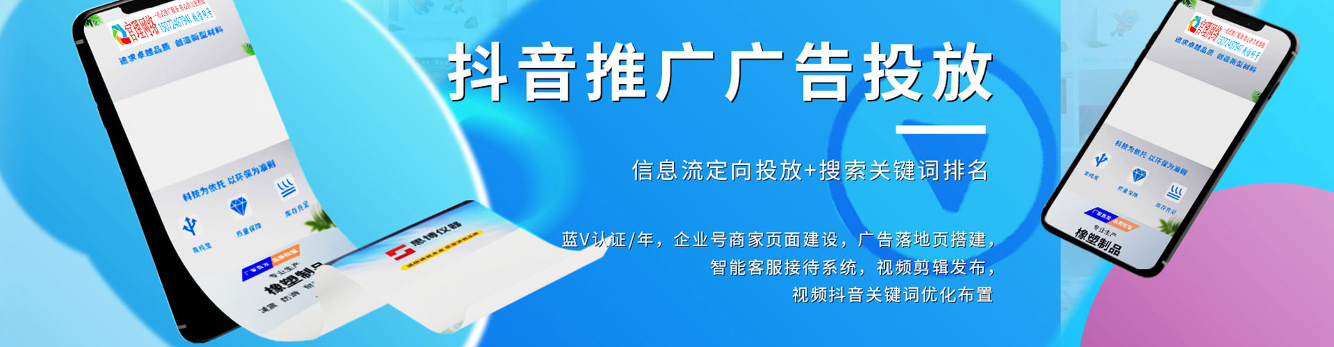 浠水百度竞价包年
