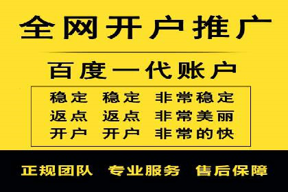 企业如何通过竞价SEM托管实现增长