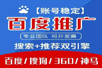 信息流推广效果评估：案例对比研究
