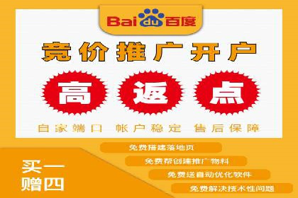 充值高返点如何创造商业价值？看这些案例