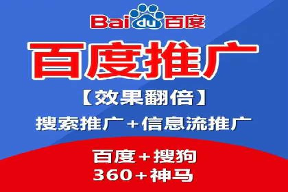 案例分享：SEM广告助力教育行业崛起
