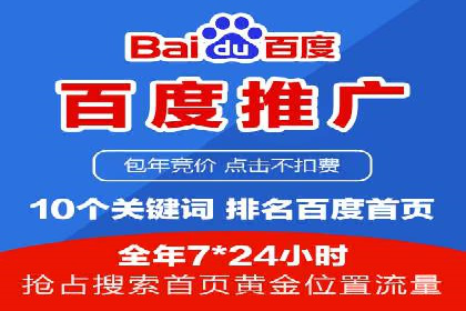 微信信息流广告的受众分析与定位
