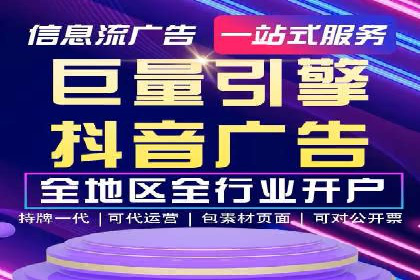 SEM推广公司案例：打造行业口碑传播典范