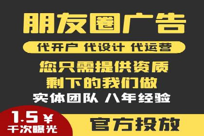 解析百度竞价排名的成功因素：以某公司为例